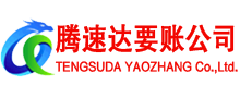 江汉讨债公司